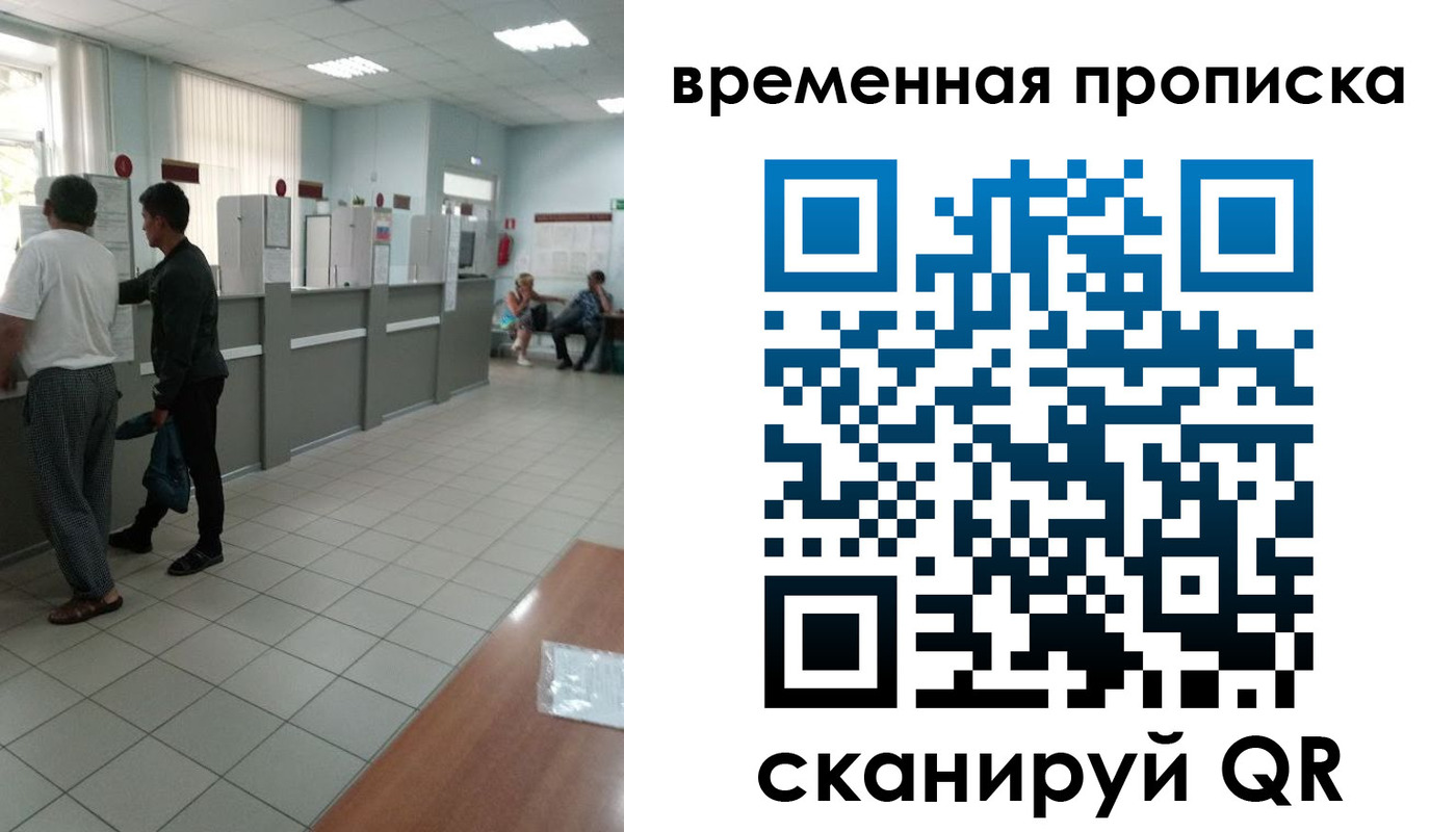 регистрация в Кашине