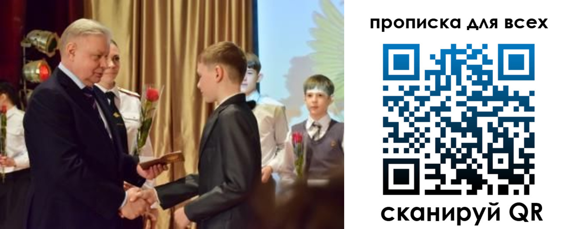 прописка от собственника в Кашине