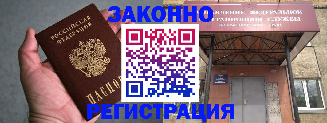 прописка ребенка в Кашине